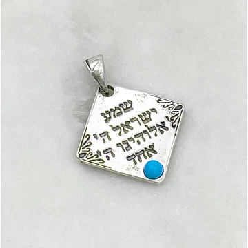 Ezüst és türkiz "Shema Yisrael" medál